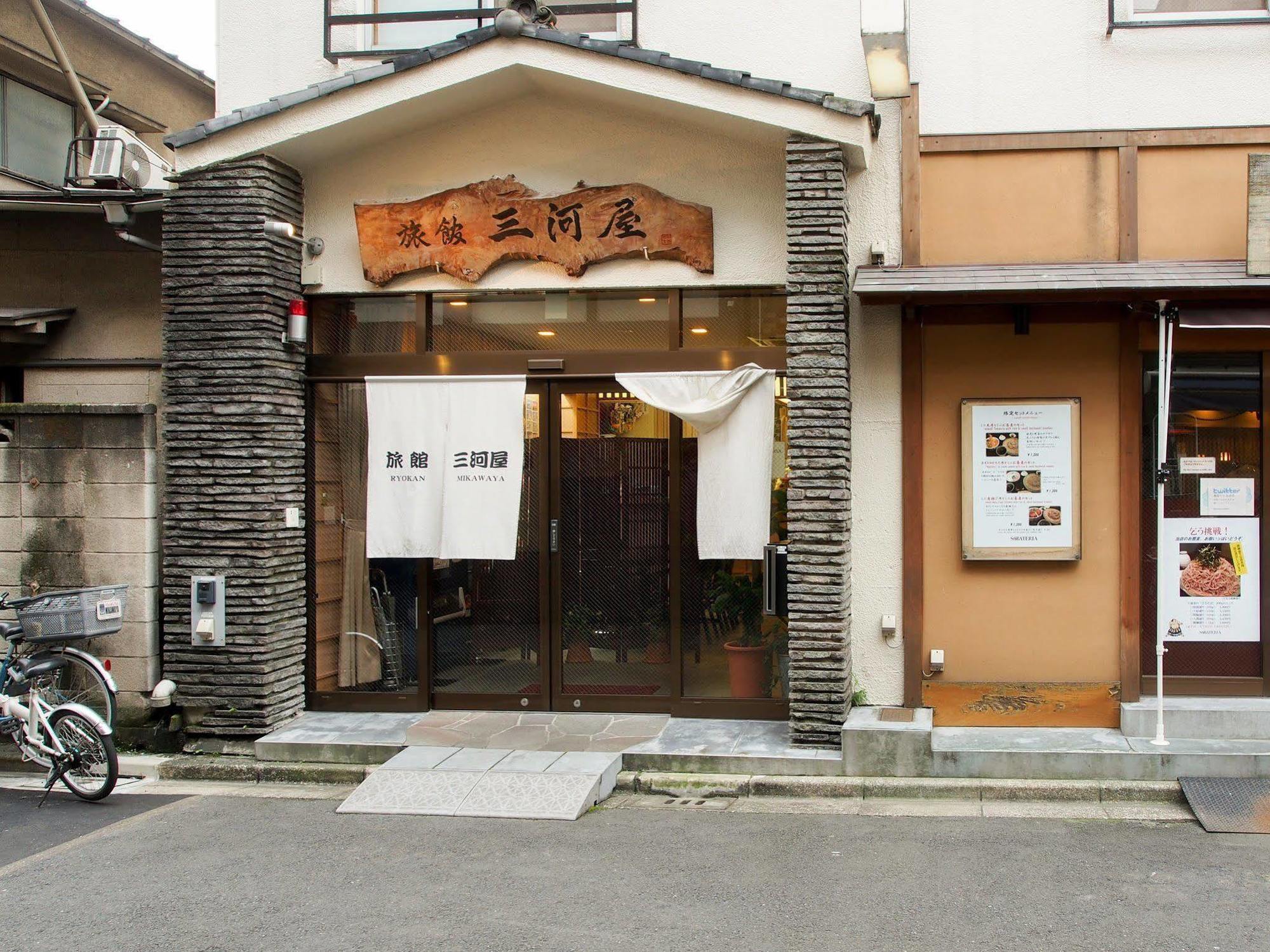 Ryokan Mikawaya Prefektura Tokio Exteriér fotografie